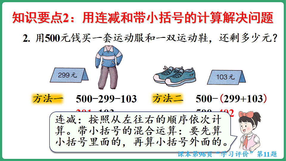 17871579第7页