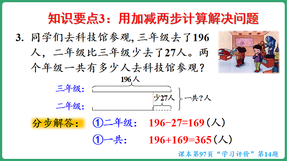 17871579第8页