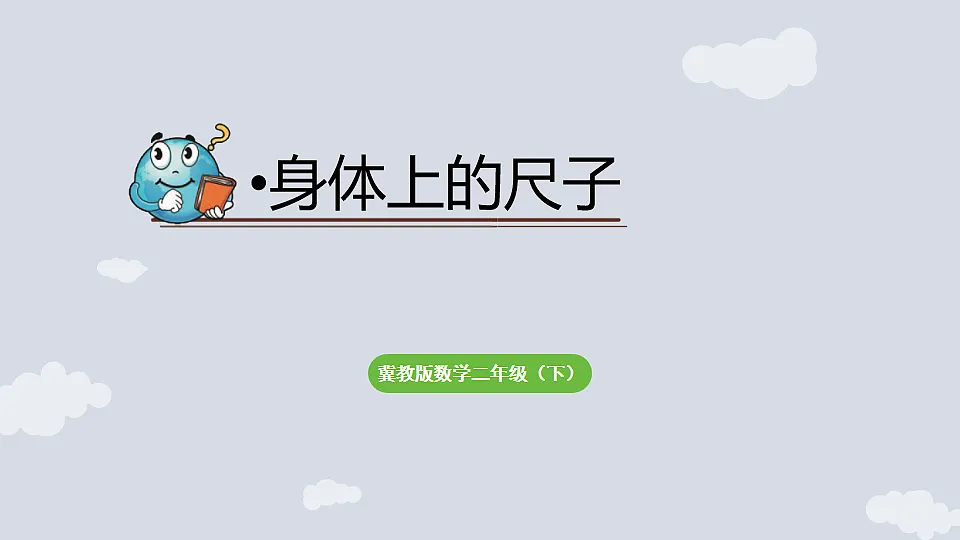17871581第1页