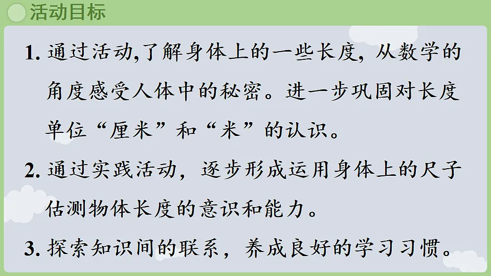17871581第2页