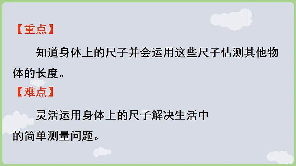 17871581第3页