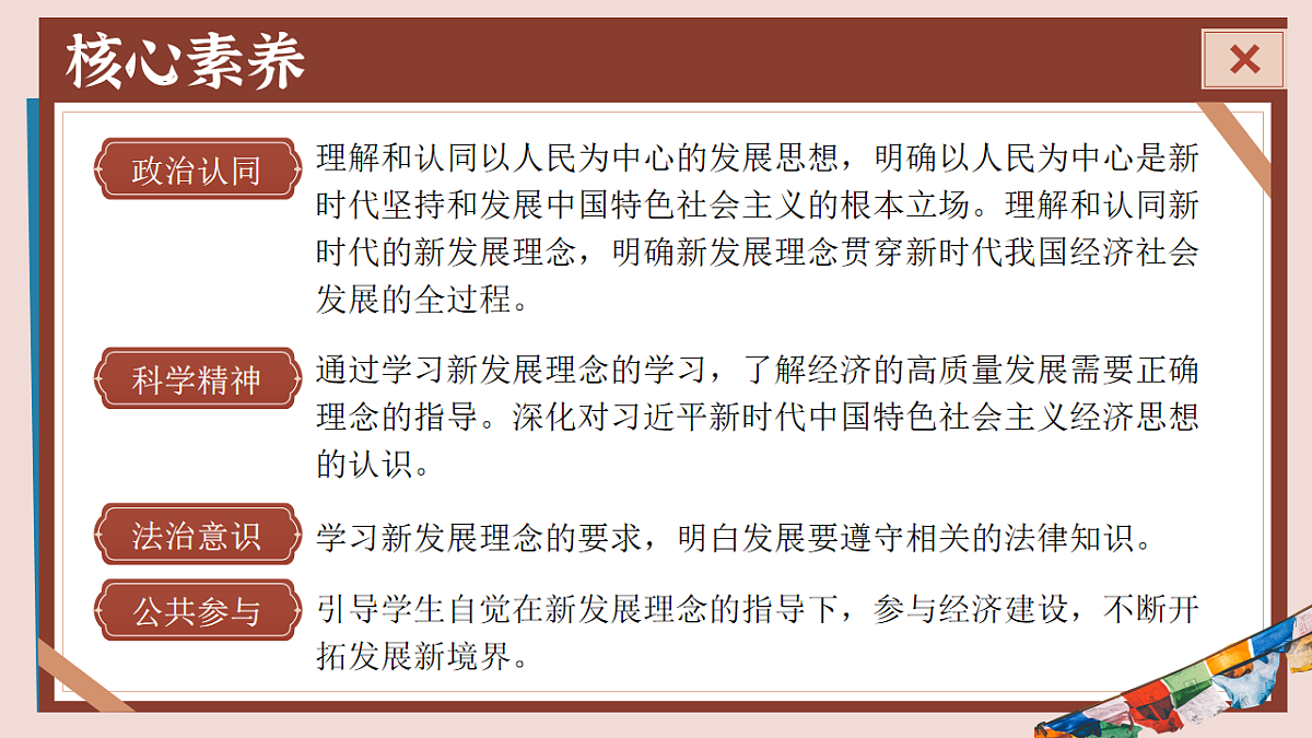 17872723第2页
