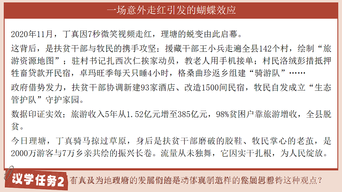 17872723第5页
