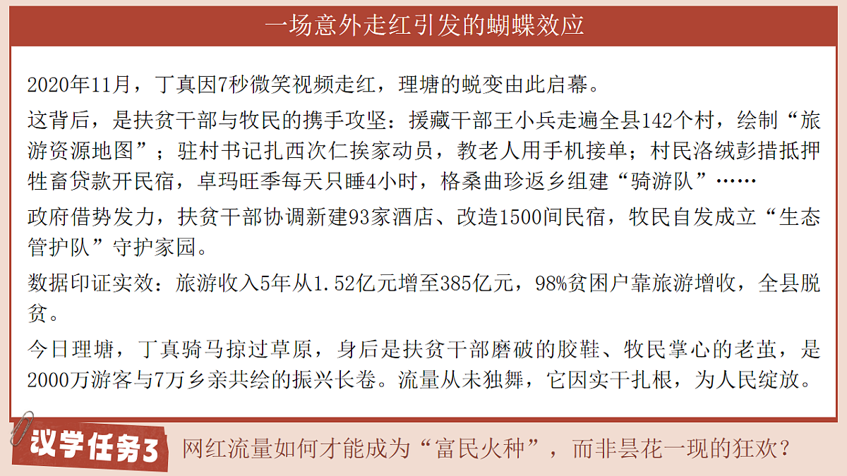 17872723第7页