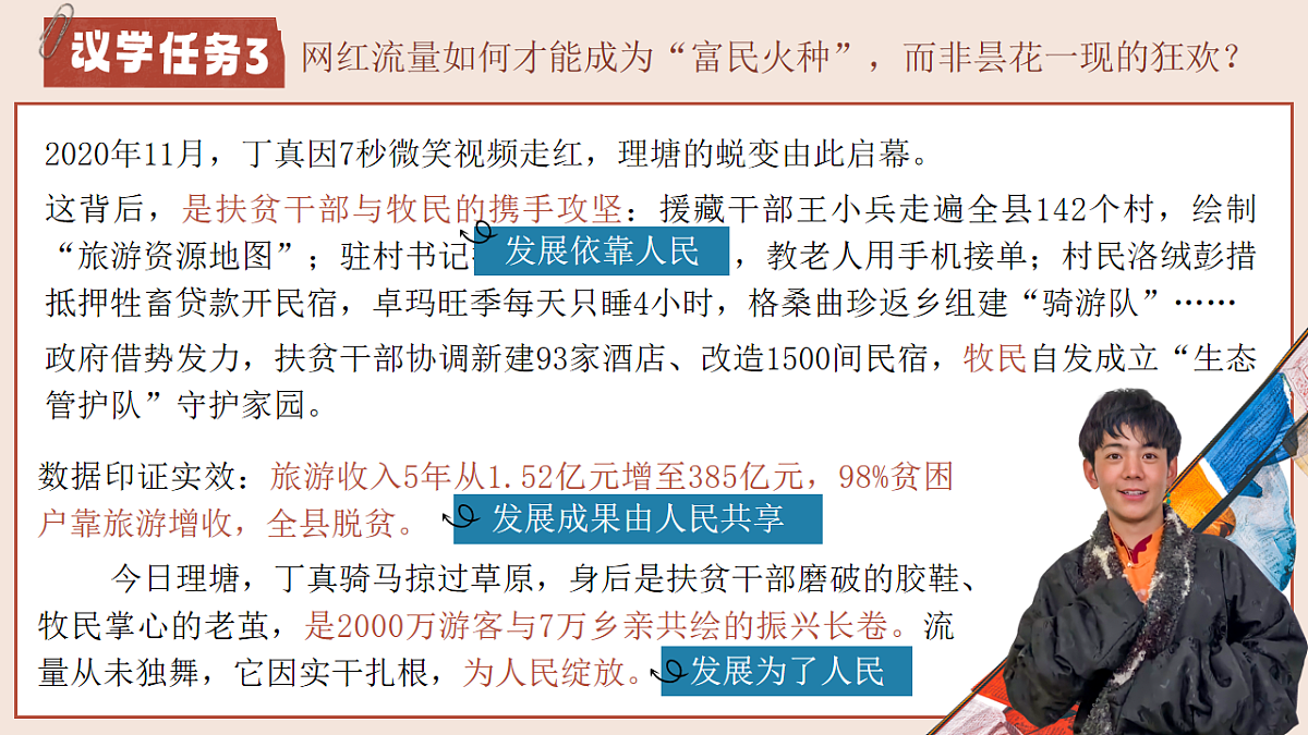 17872723第8页