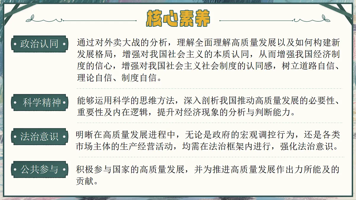 17872725第2页