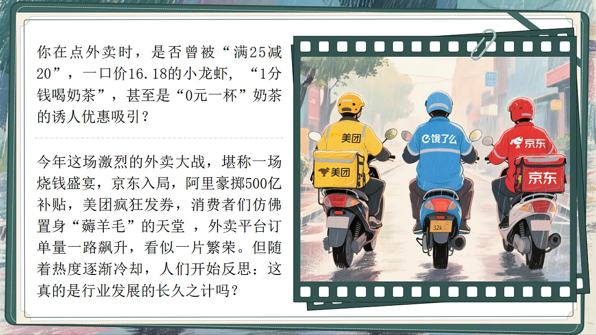 17872725第3页