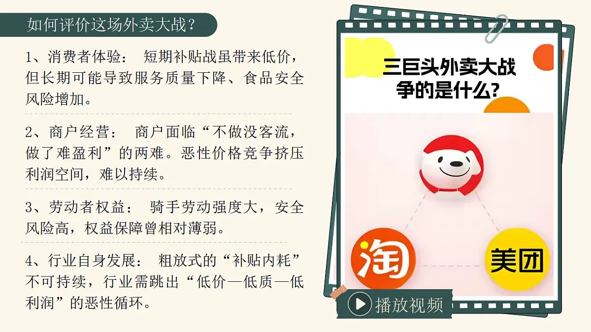 17872725第6页