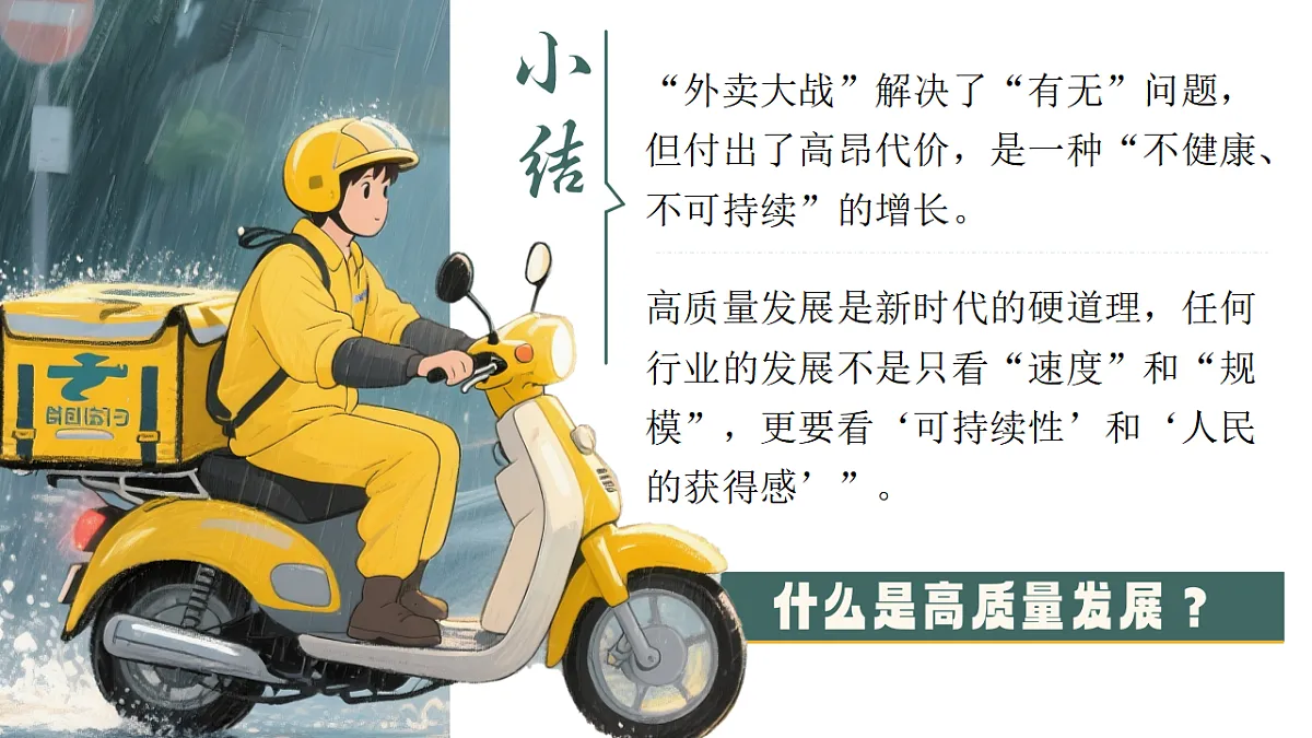 17872725第7页