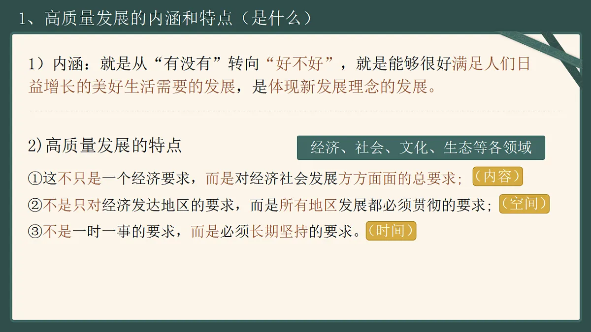 17872725第8页