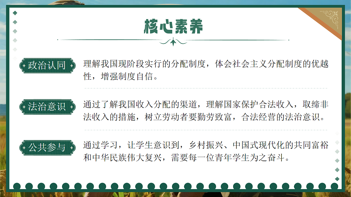 17872727第2页