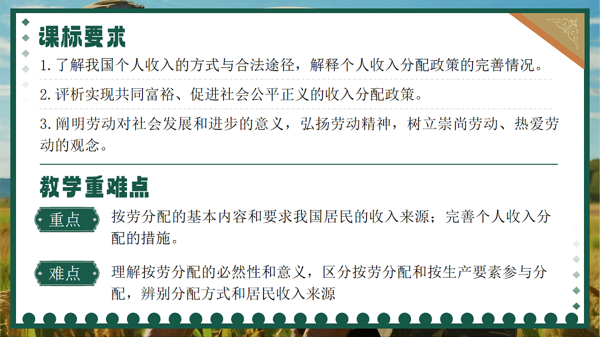 17872727第3页