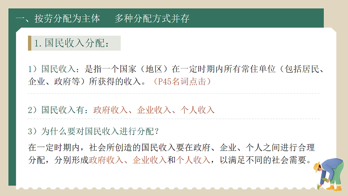 17872727第7页