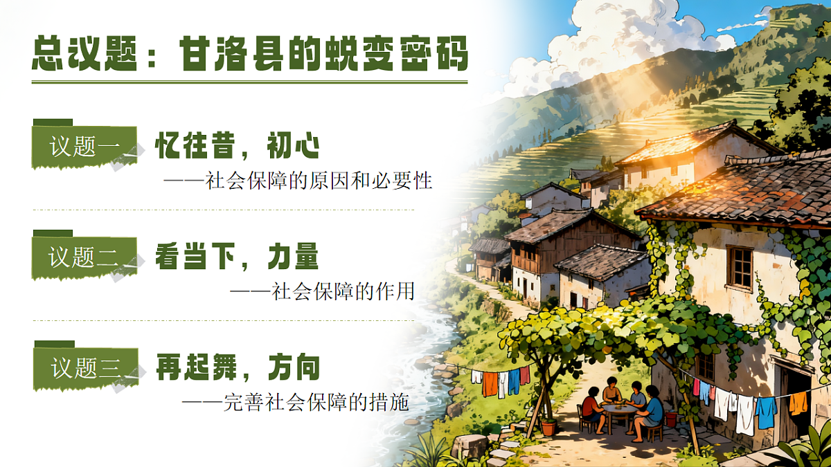 17872729第3页
