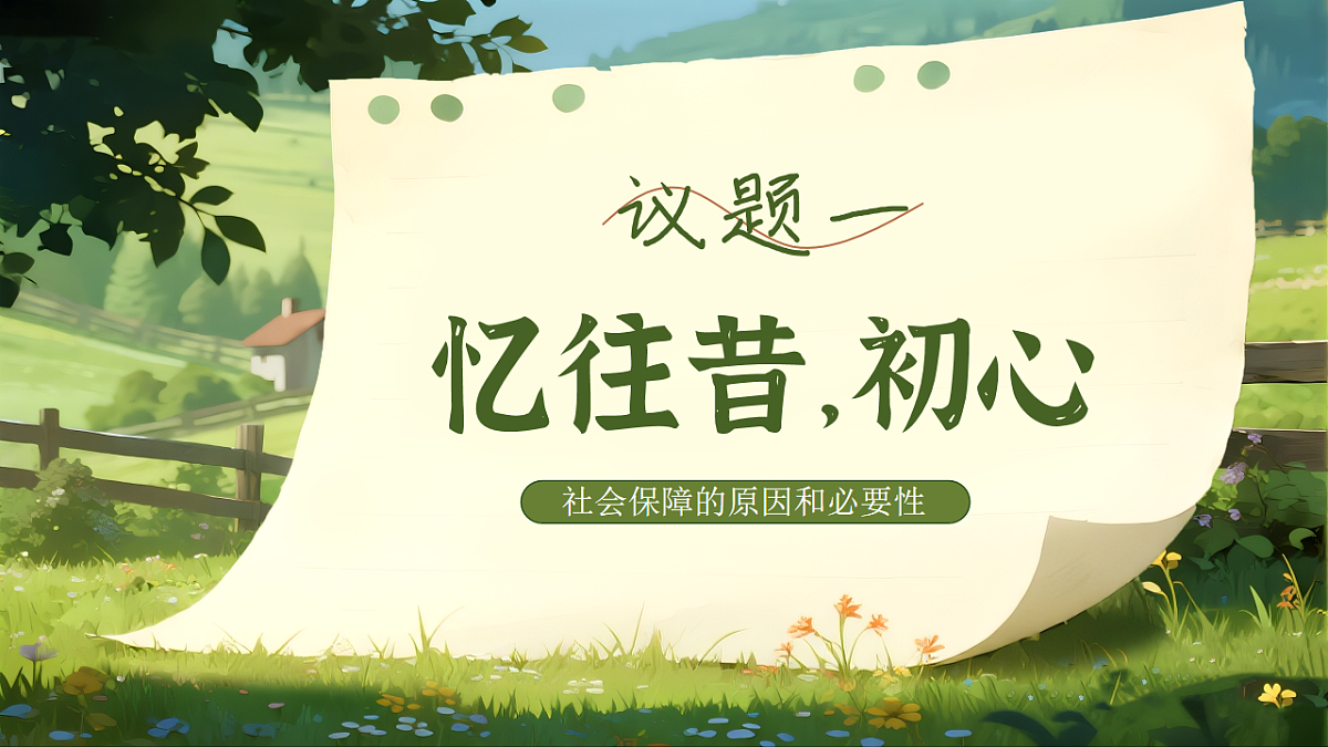 17872729第4页