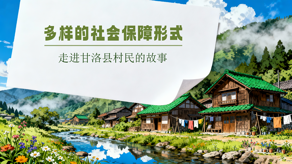 17872729第7页