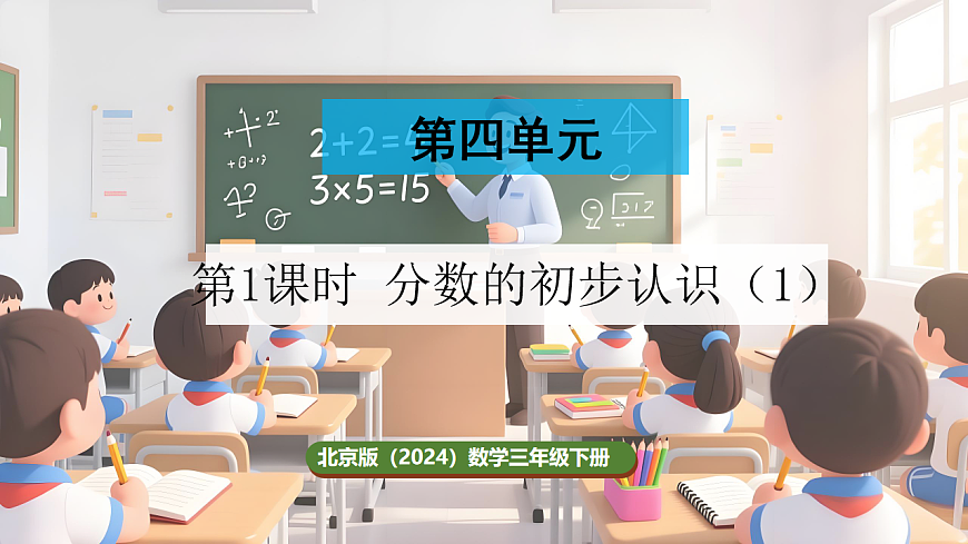 17872743第1页