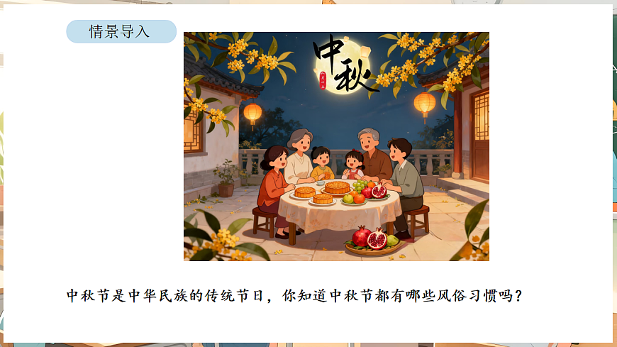 17872743第2页