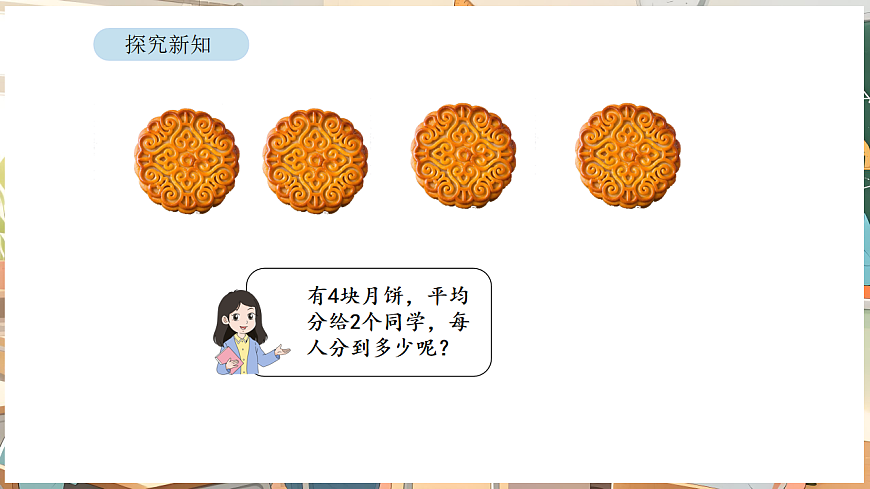 17872743第3页