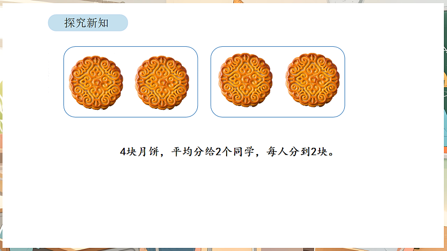 17872743第4页