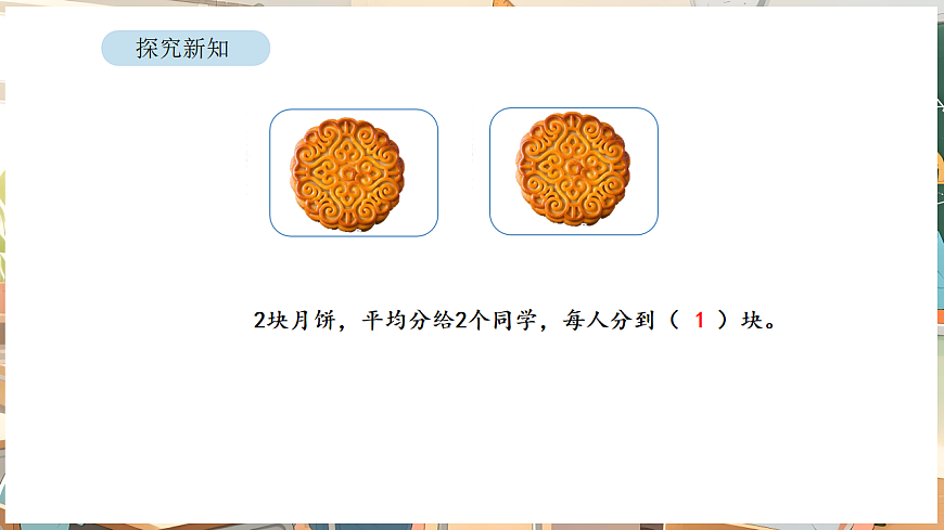17872743第5页