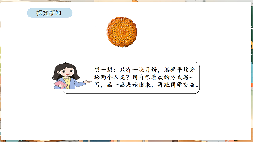 17872743第6页