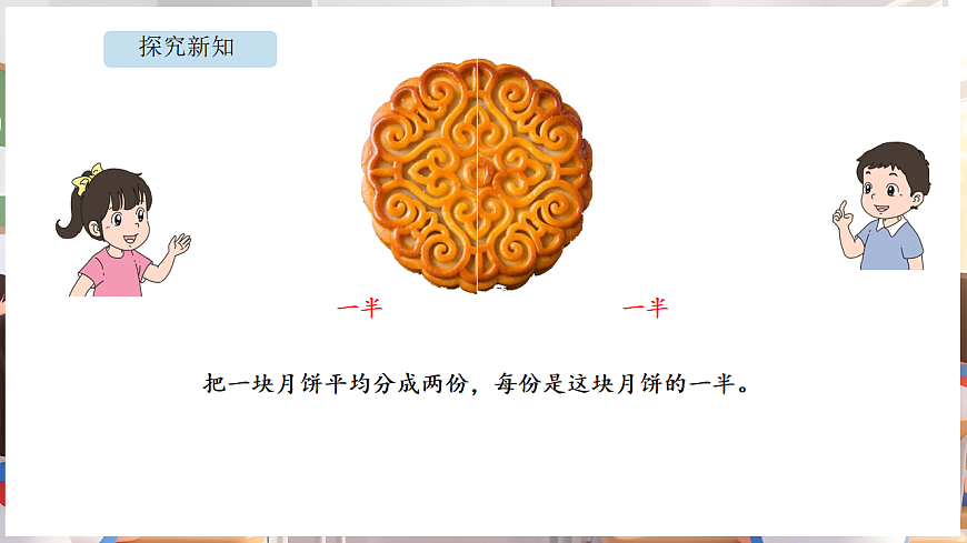 17872743第7页