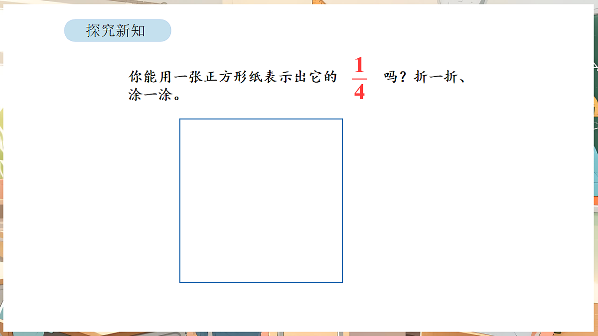 17872744第4页