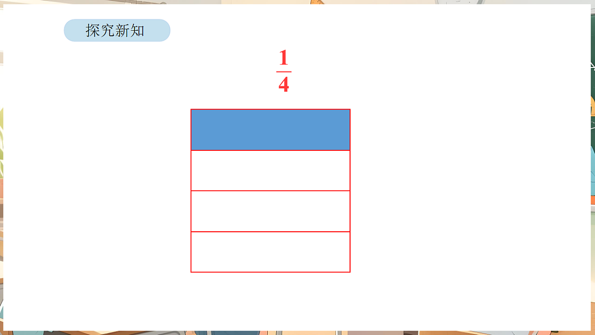 17872744第7页