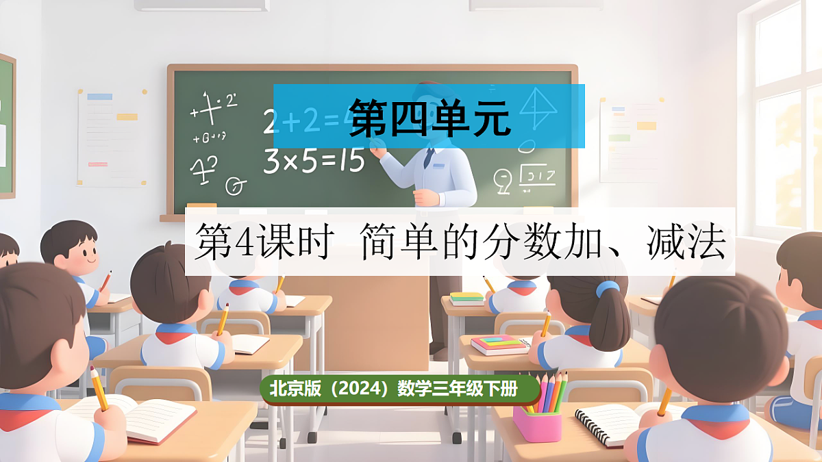 17872745第1页