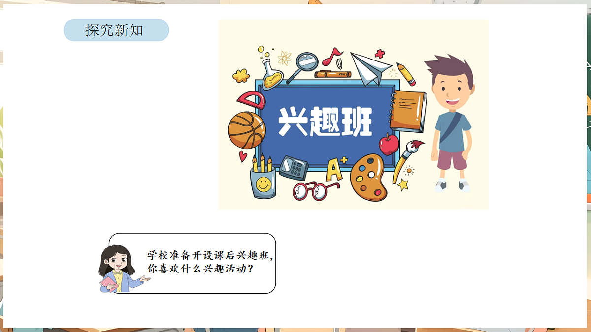 17872745第3页