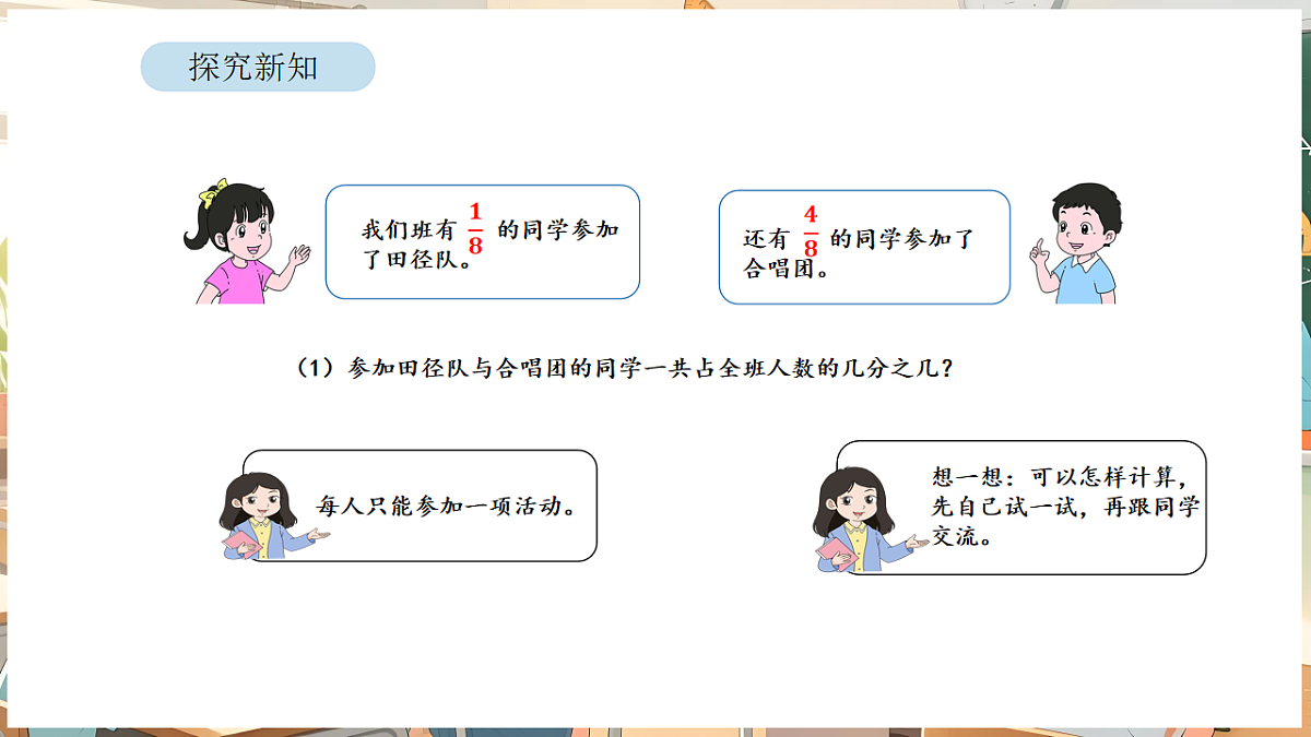 17872745第4页