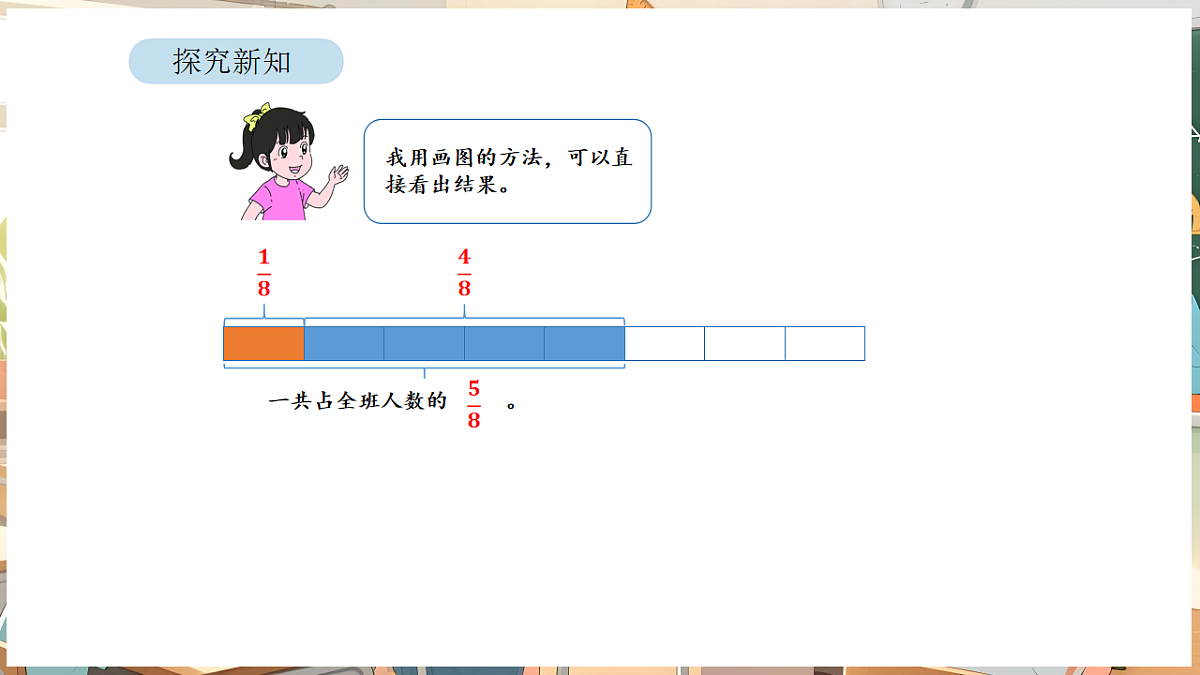 17872745第5页