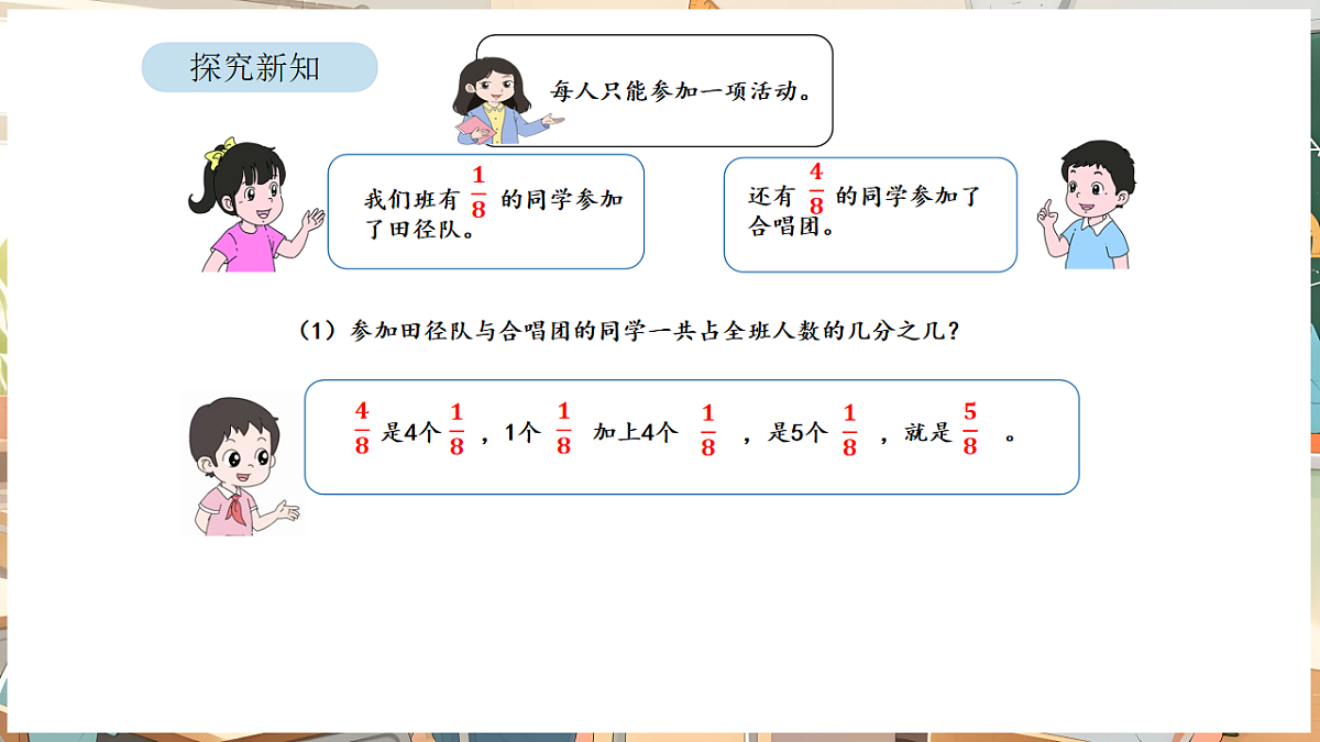 17872745第6页
