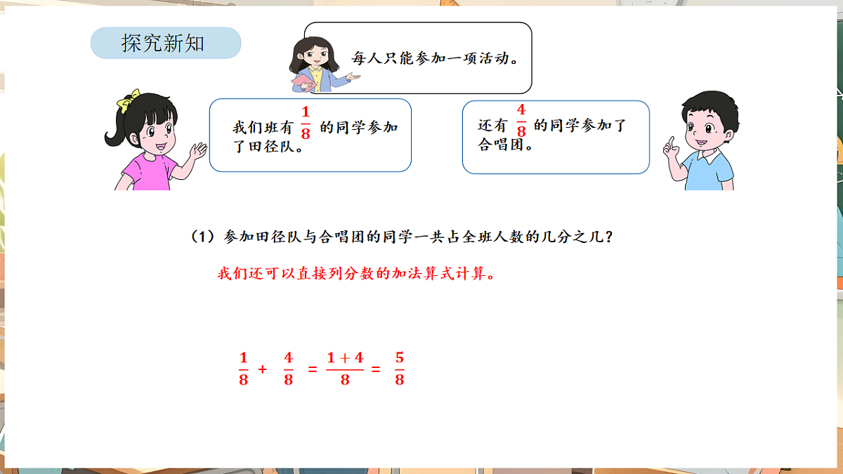 17872745第7页