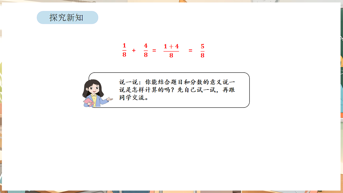 17872745第8页