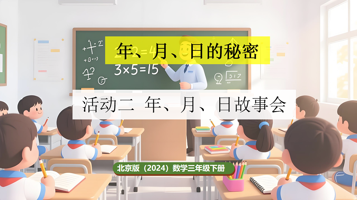 17872748第1页