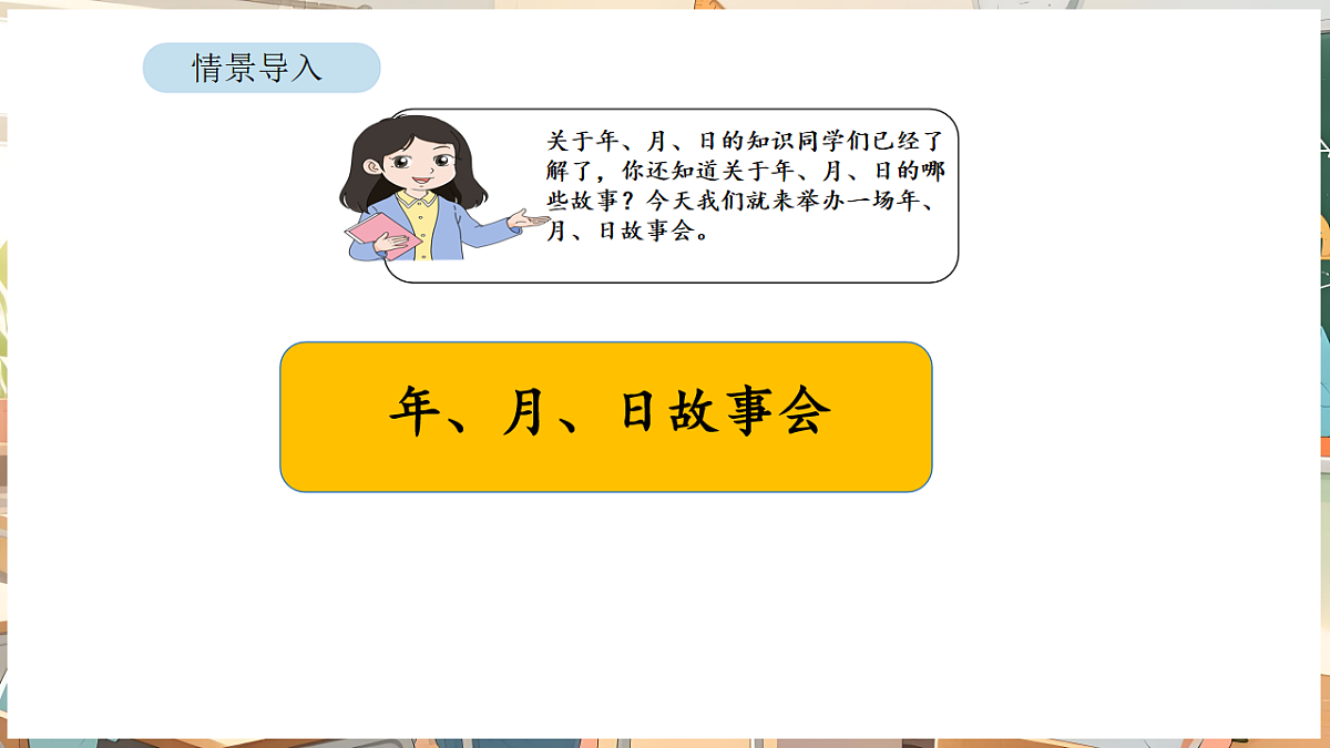 17872748第2页