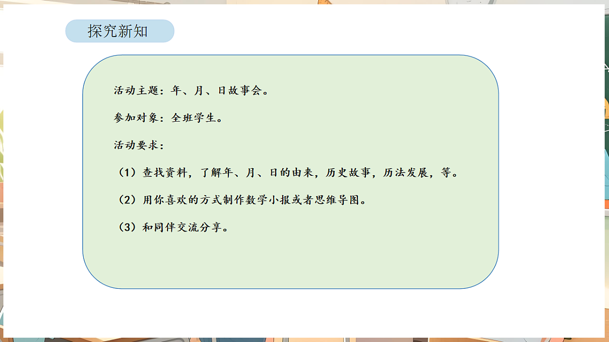 17872748第3页
