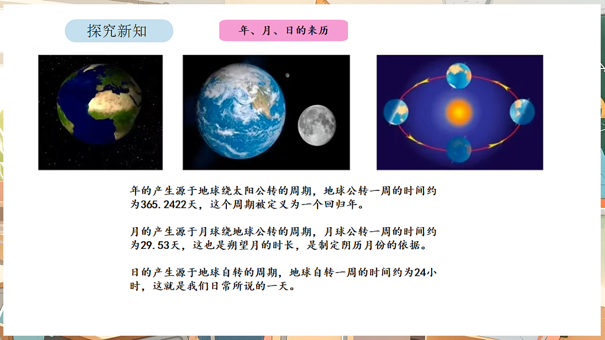 17872748第4页
