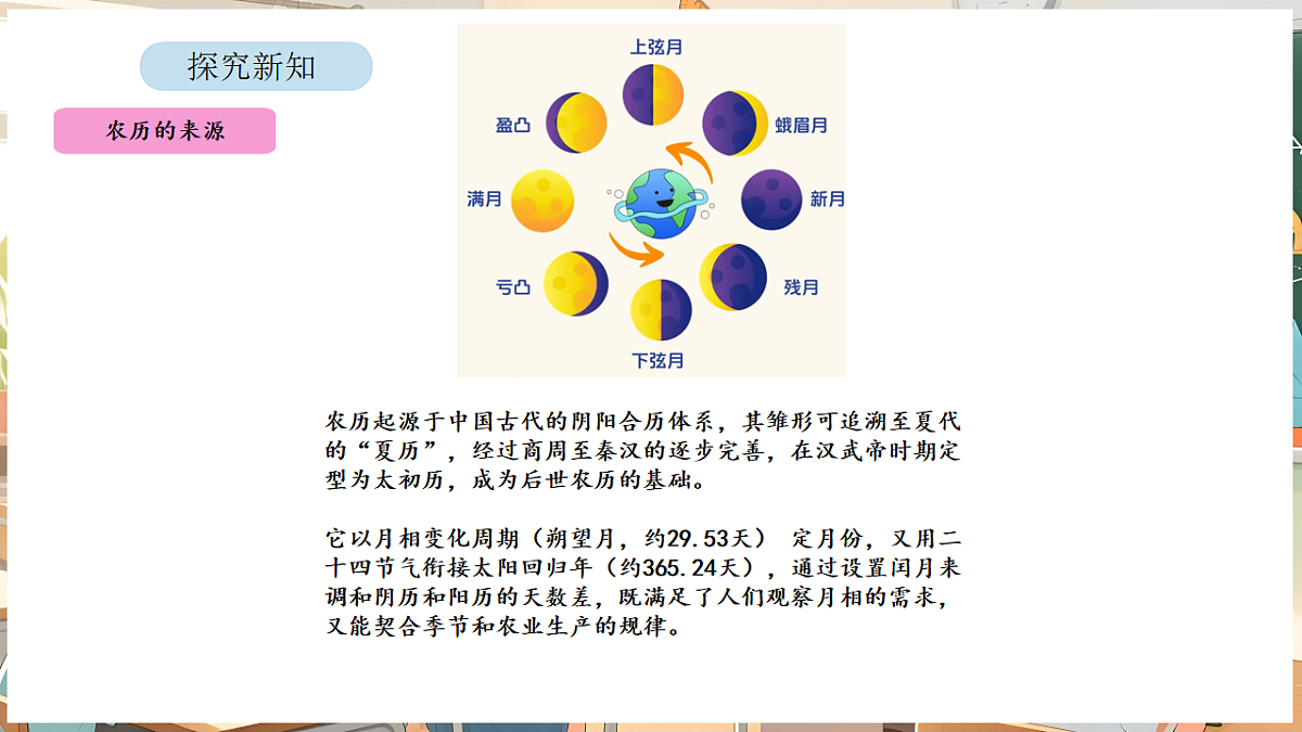 17872748第5页