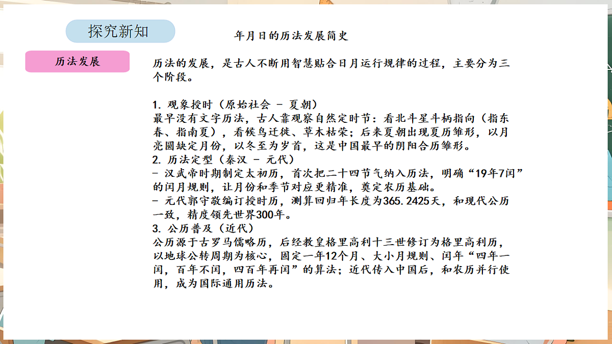 17872748第6页