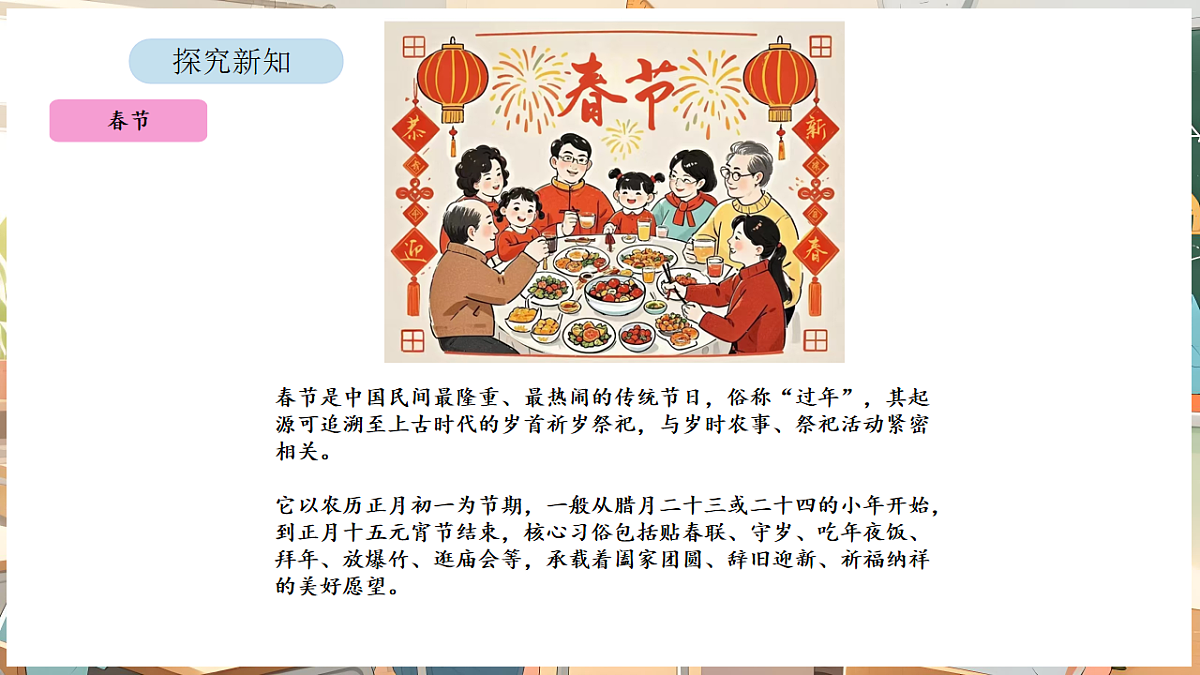17872748第7页