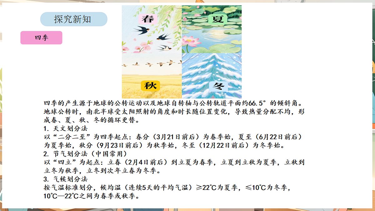 17872748第8页
