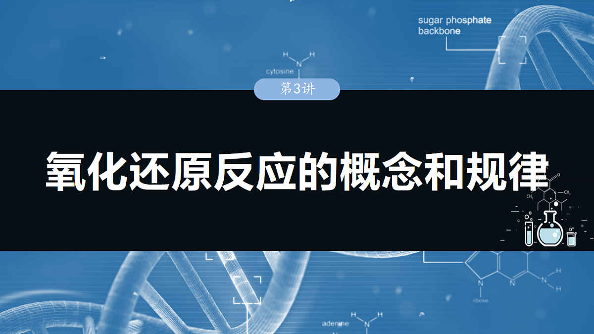 17872770第1页