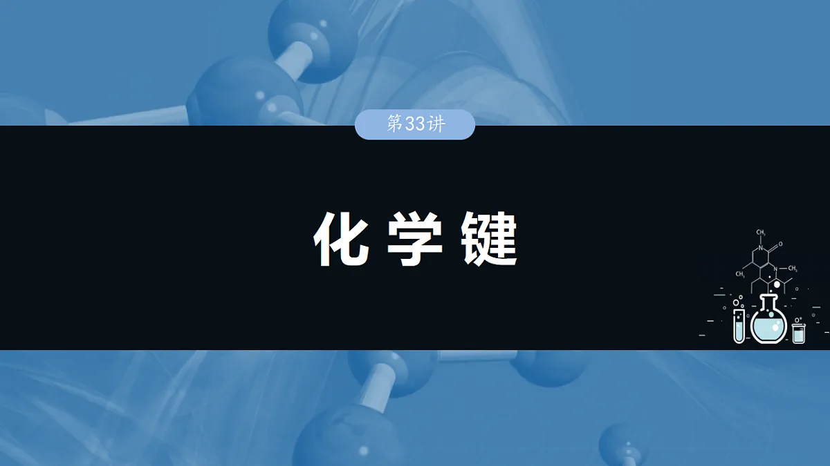 17872771第1页