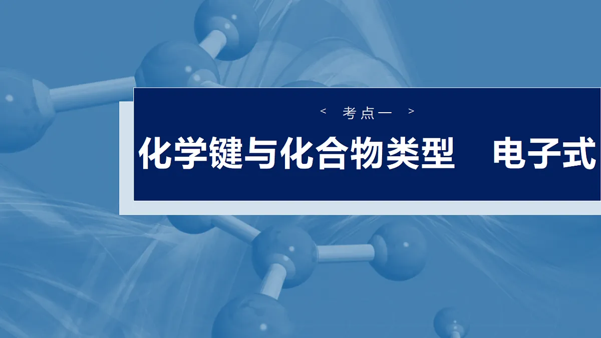 17872771第4页