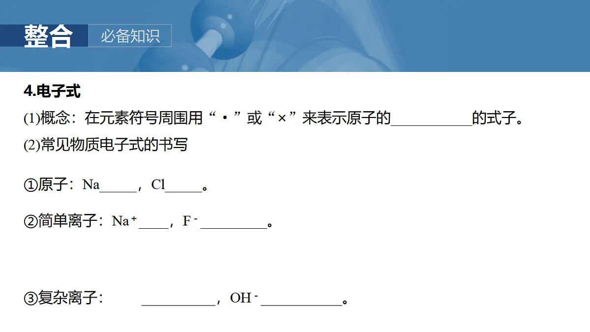 17872771第8页