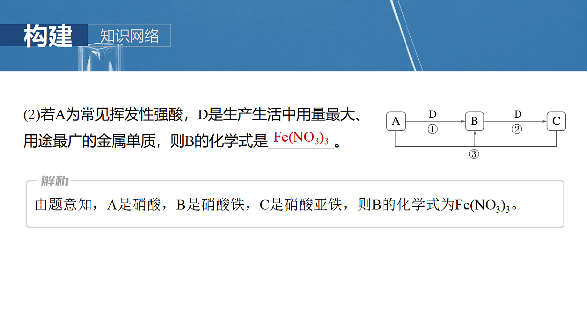 17872789第7页