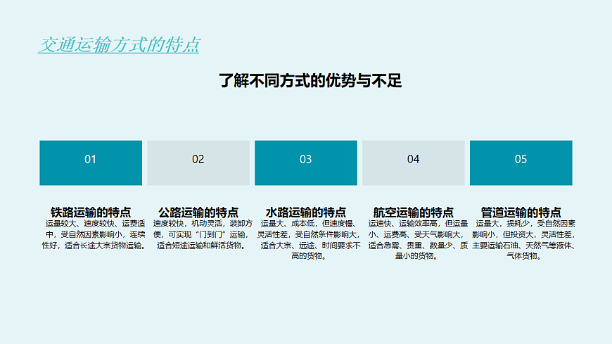 17872808第6页